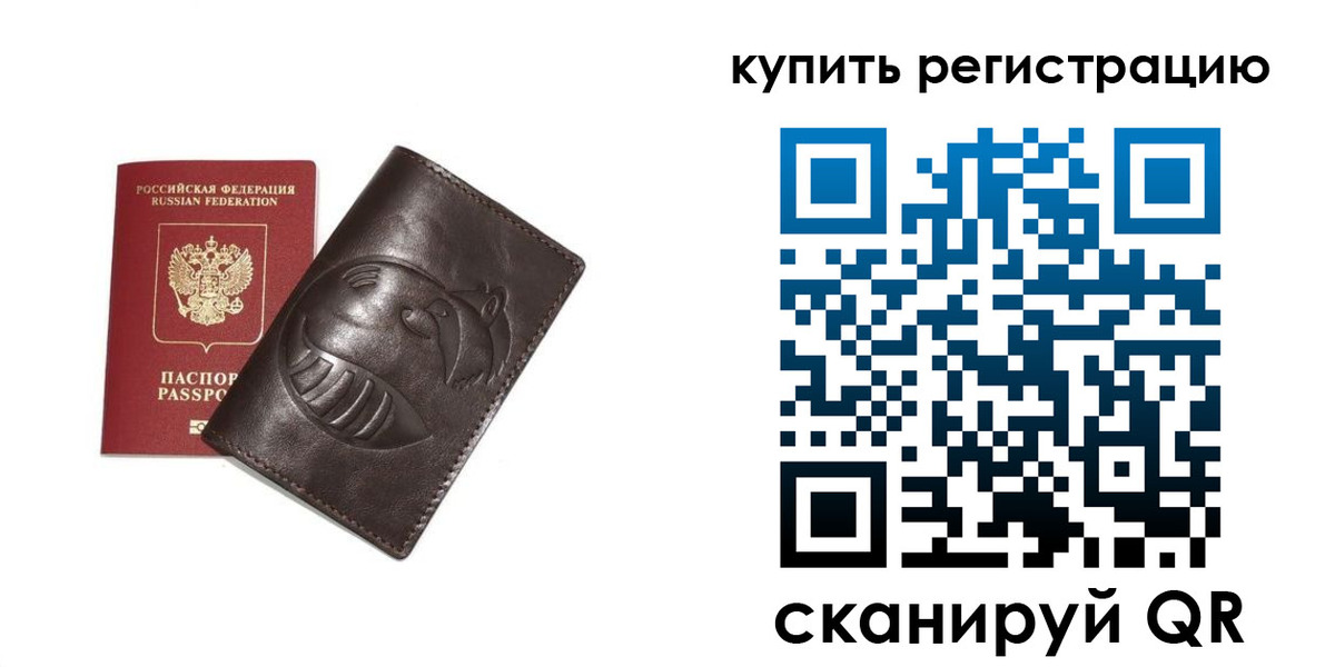 пропишу в квартире в Бавлах