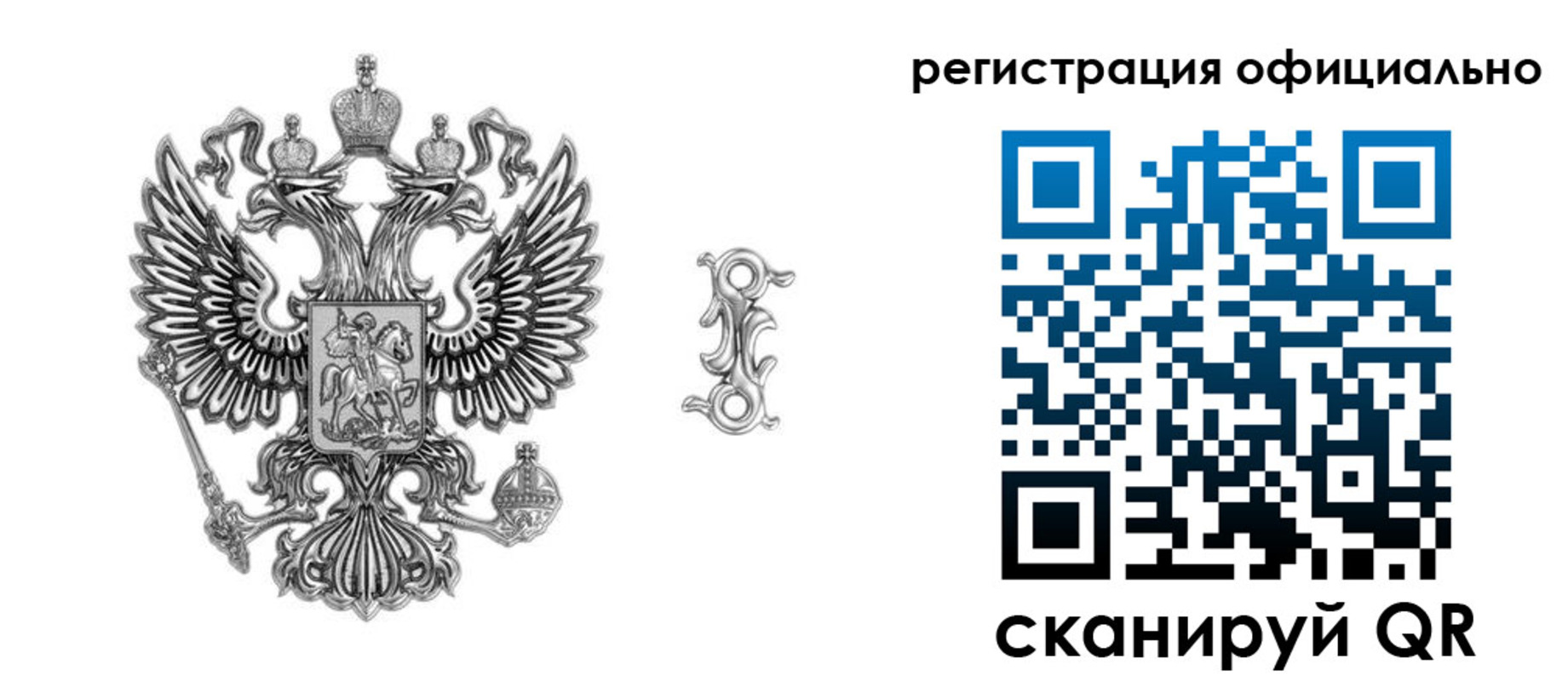 временная регистрация собственник в Бавлах