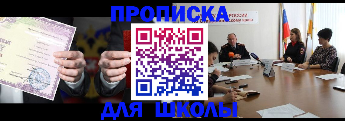 регистрация в Бавлах