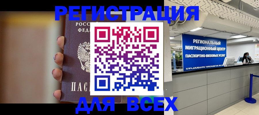 форма 3 в Бавлах